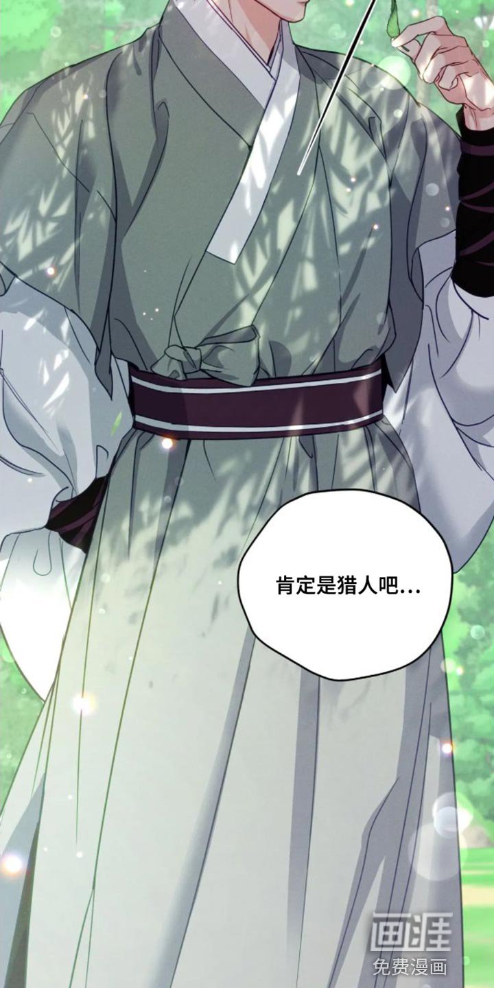 第13章：真的该走了