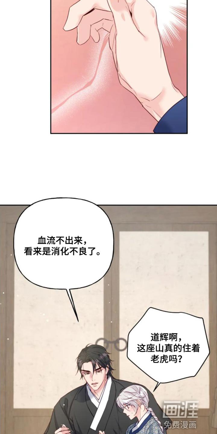 第13章：真的该走了
