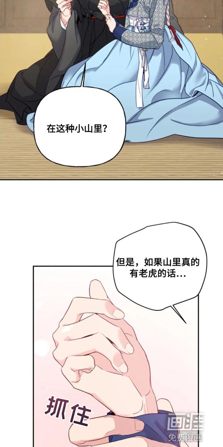 第13章：真的该走了