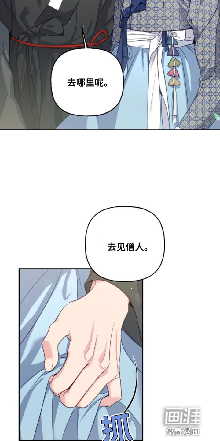 第13章：真的该走了