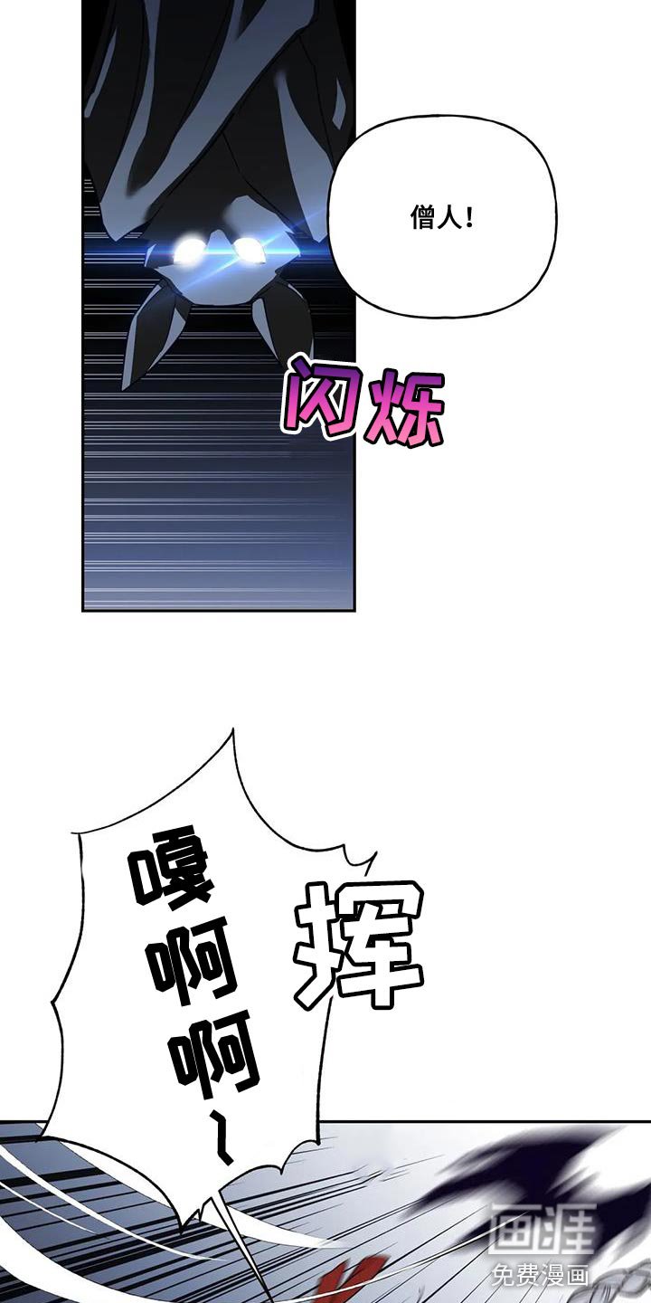 第14章：白蛇