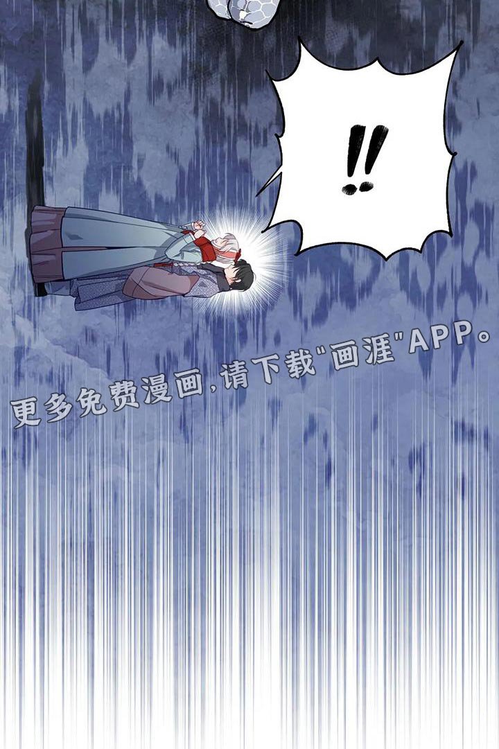 第14章：白蛇