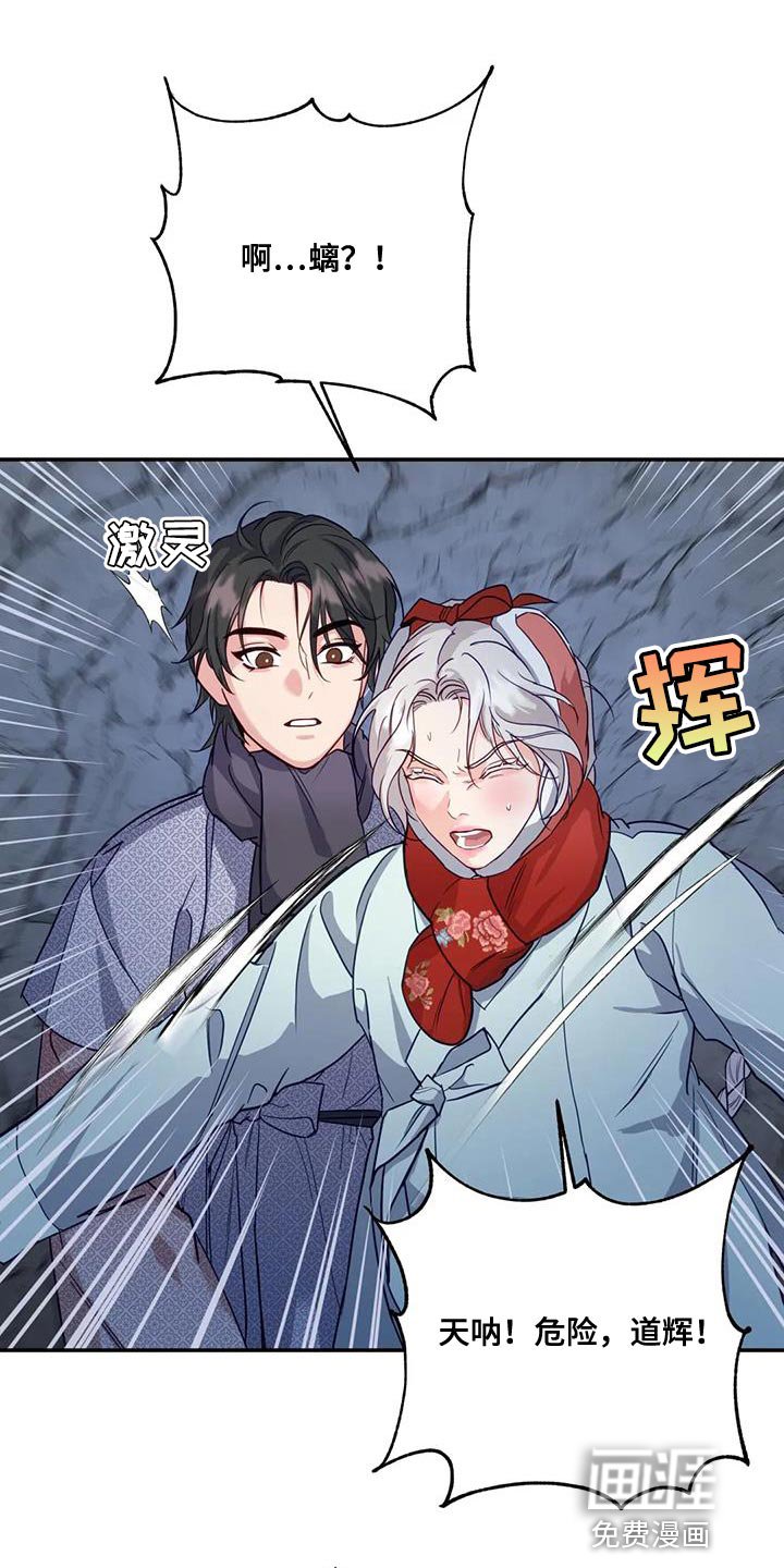 第15章：阳气不足