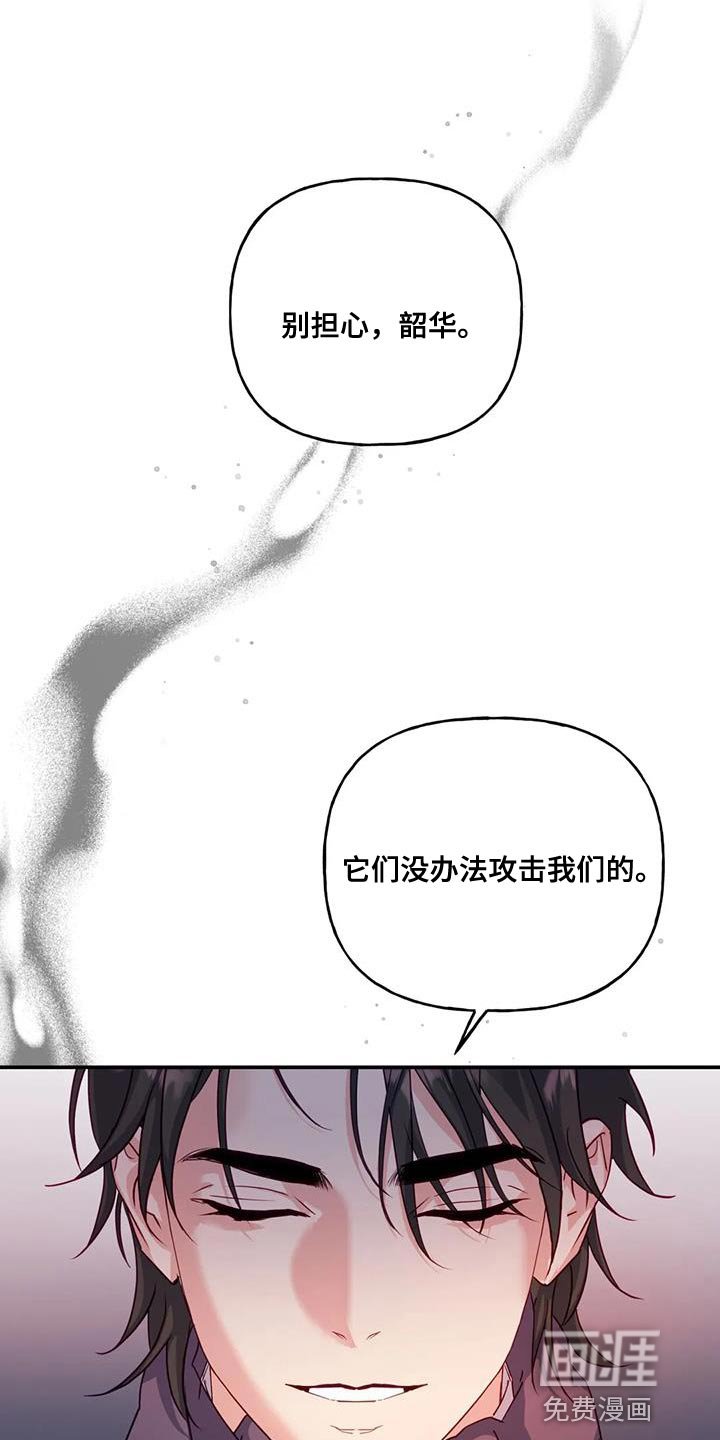 第15章：阳气不足