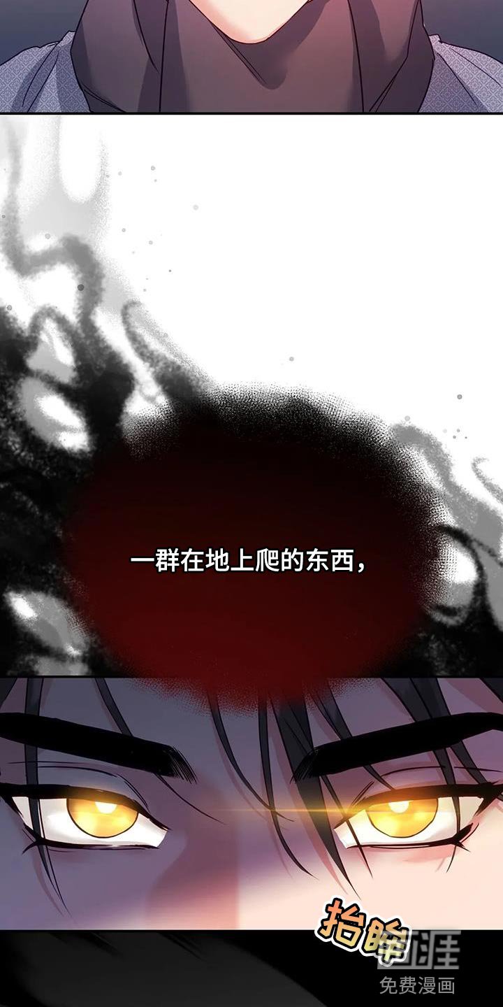 第15章：阳气不足