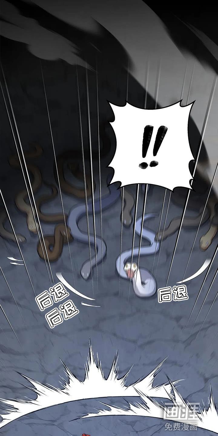 第15章：阳气不足