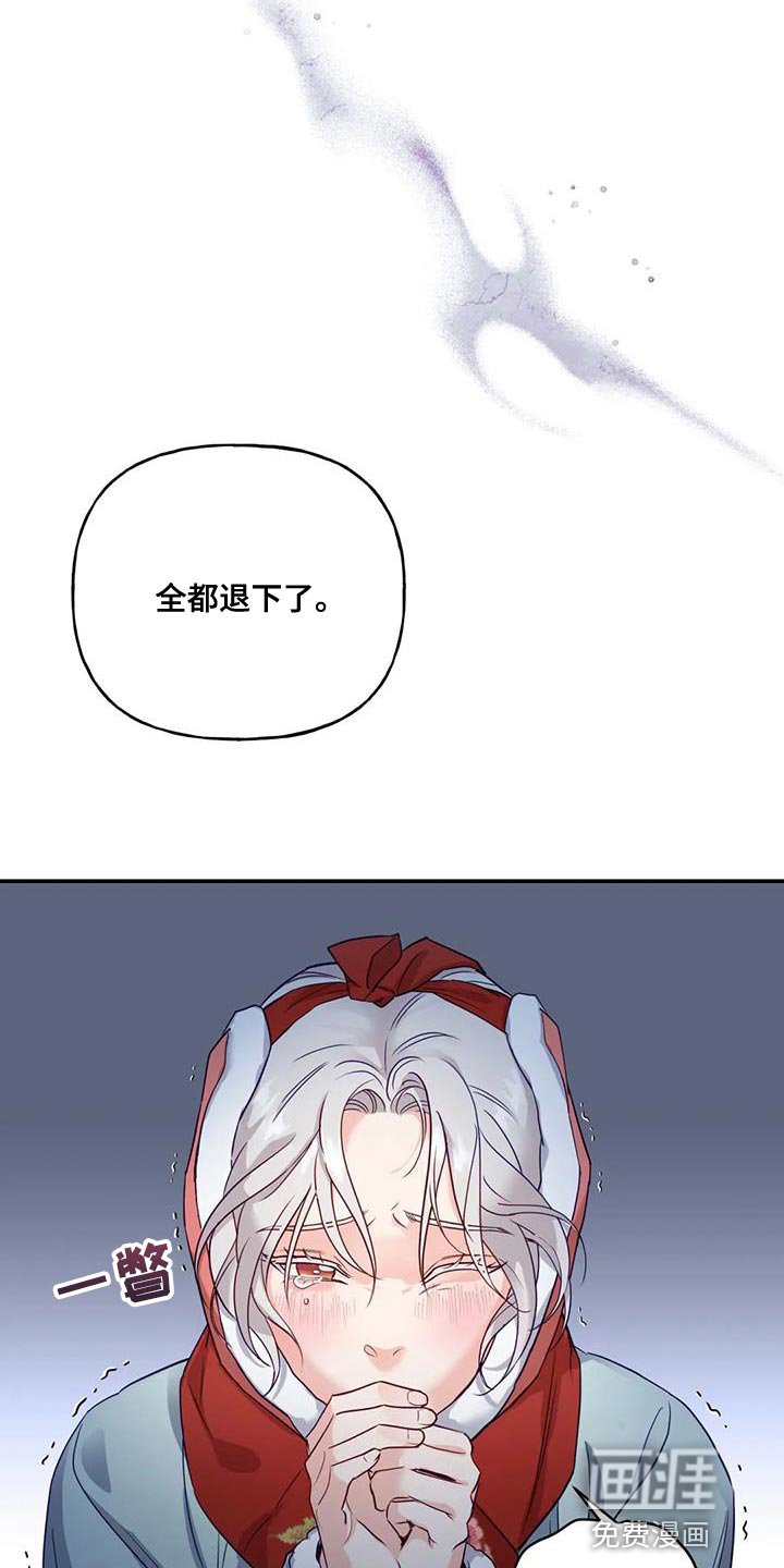 第15章：阳气不足