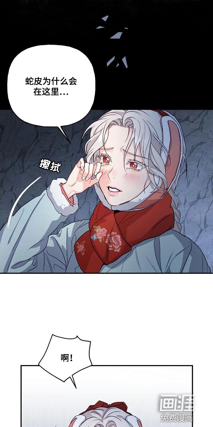第15章：阳气不足