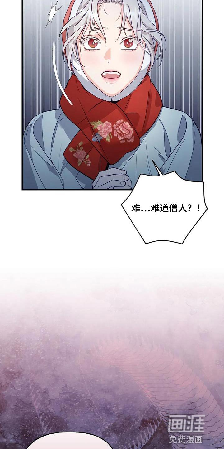 第15章：阳气不足