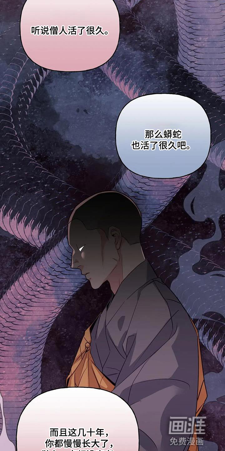 第15章：阳气不足