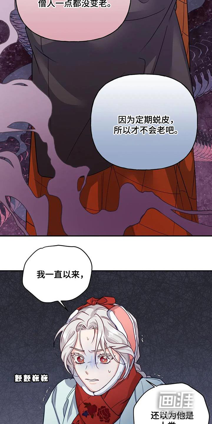 第15章：阳气不足