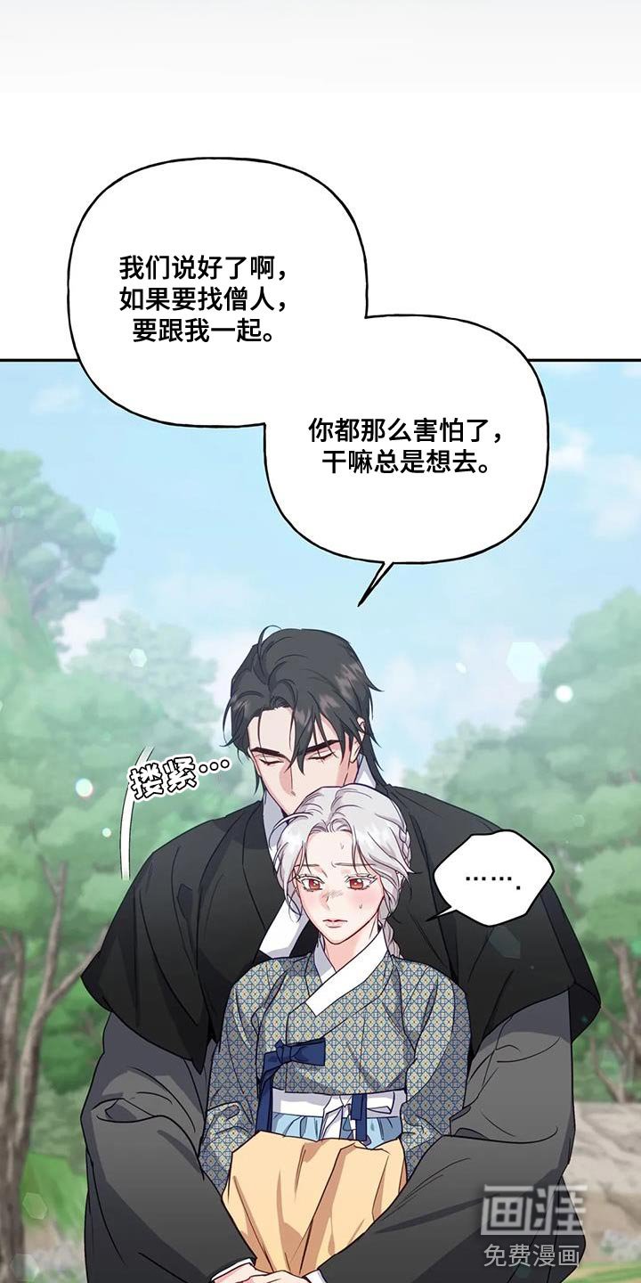 第15章：阳气不足