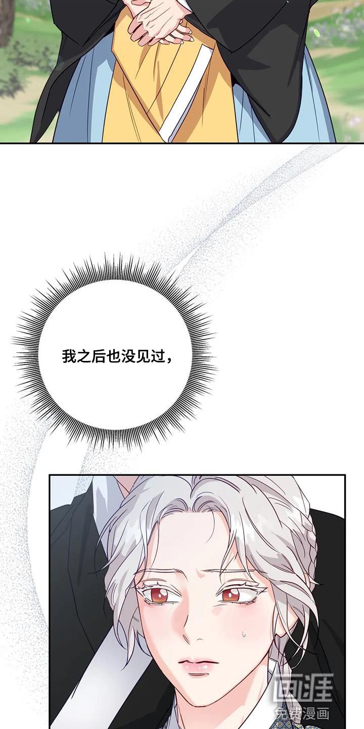 第15章：阳气不足