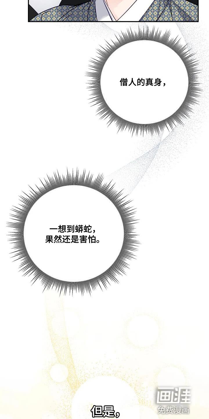 第15章：阳气不足