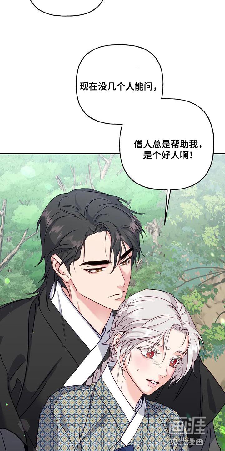 第15章：阳气不足