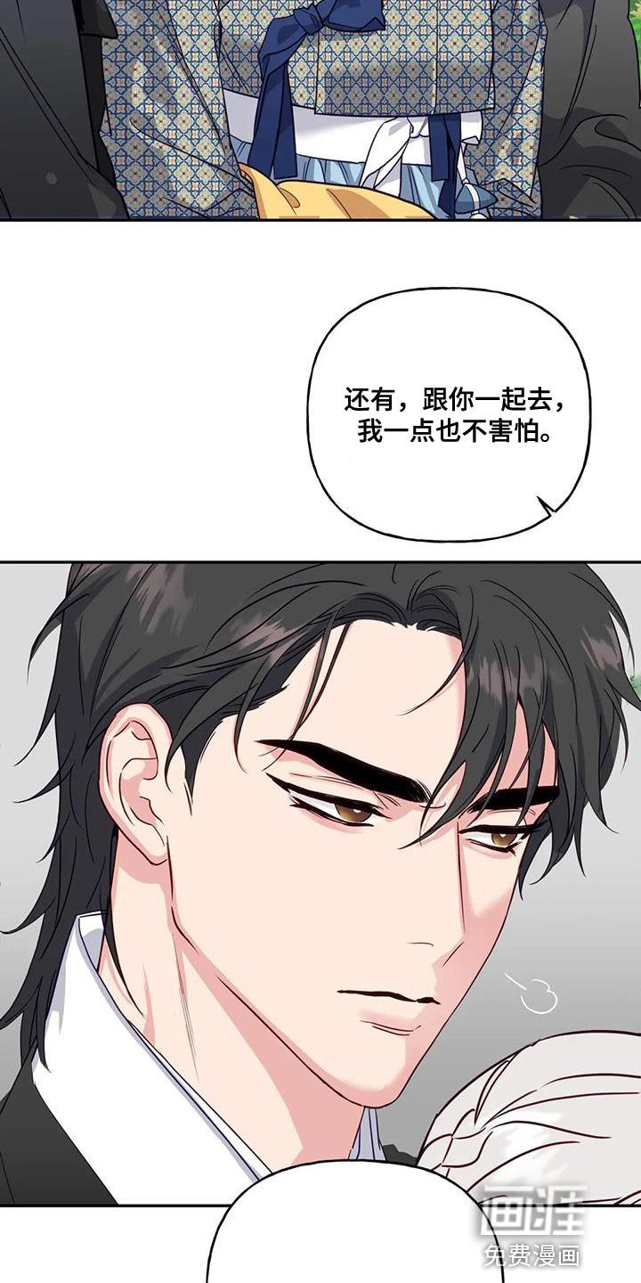 第15章：阳气不足