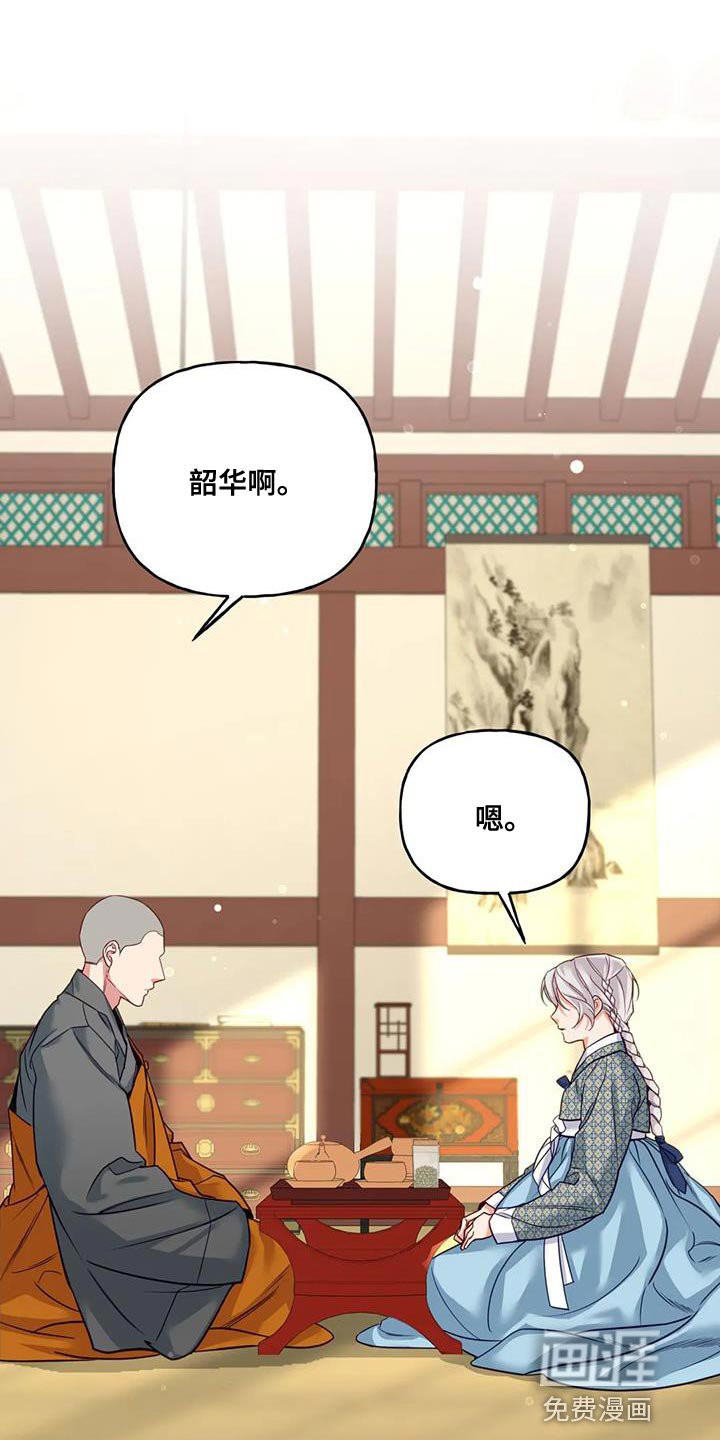 第15章：阳气不足