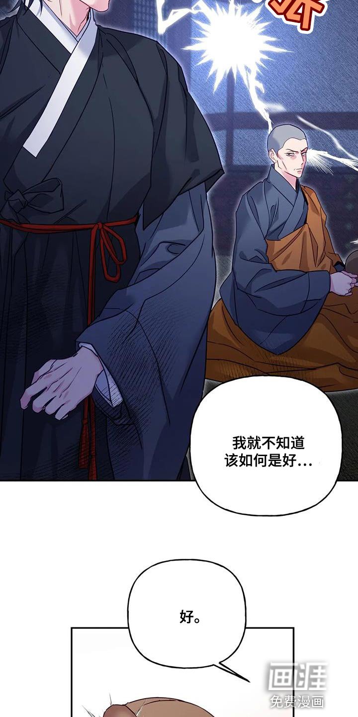 第15章：阳气不足
