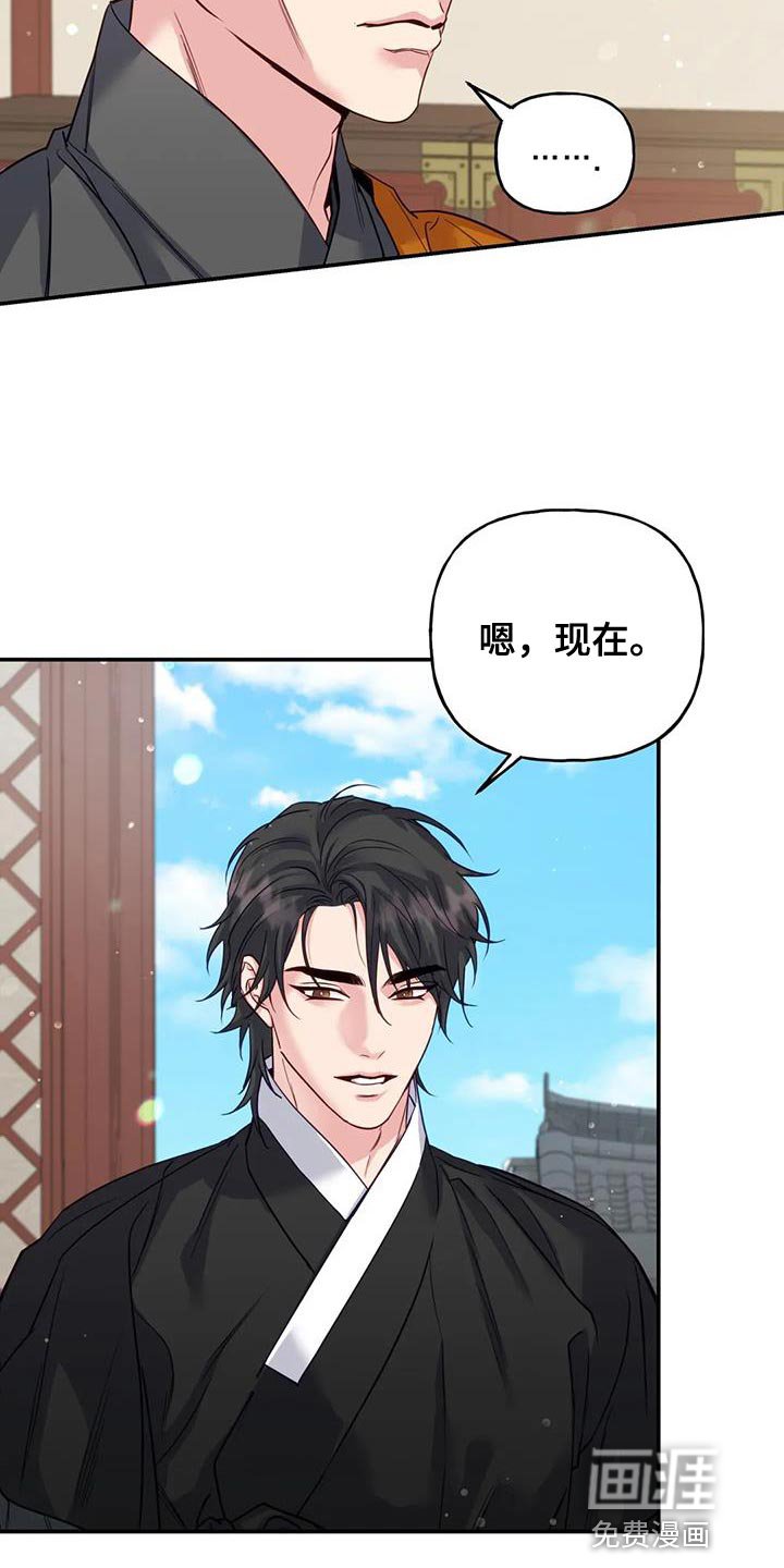 第16章：没必要再听了