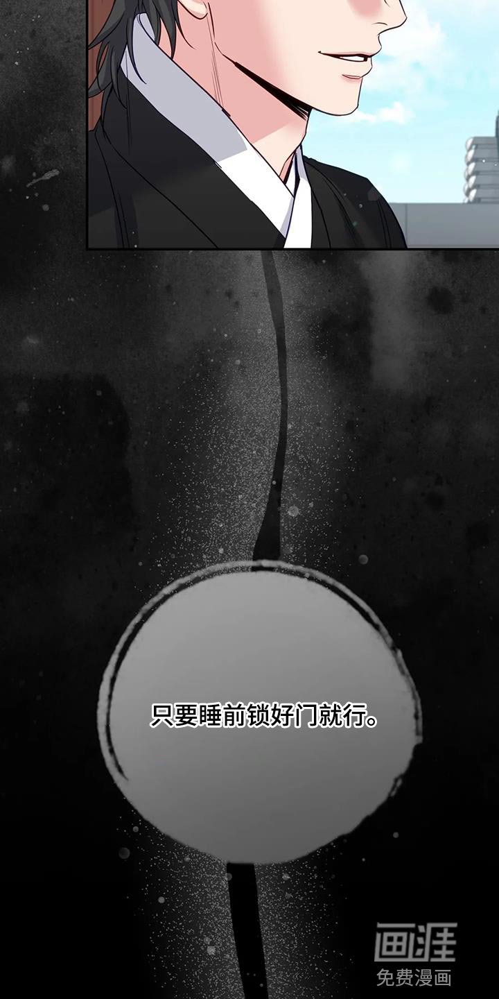第16章：没必要再听了