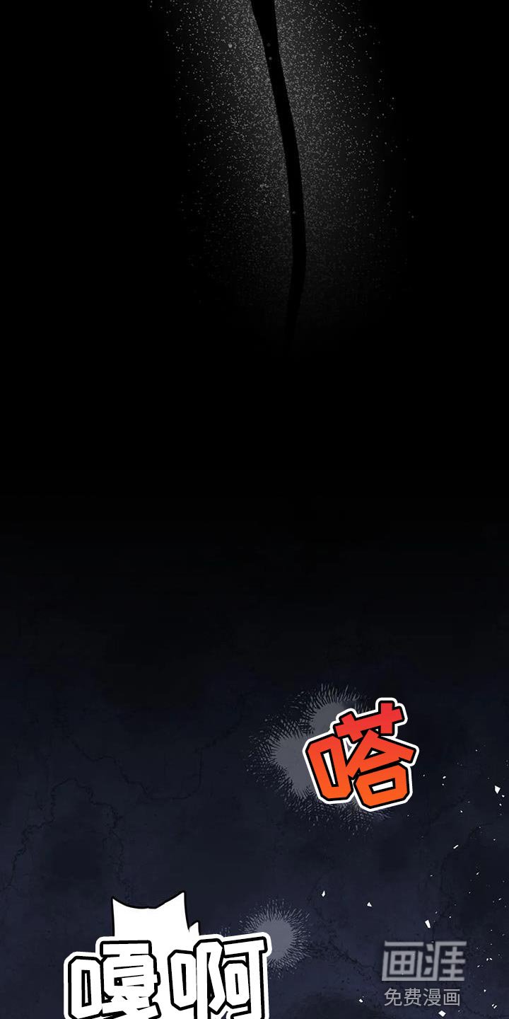 第16章：没必要再听了