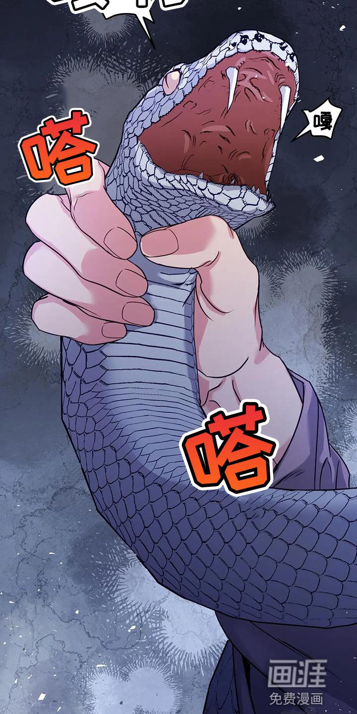 第16章：没必要再听了
