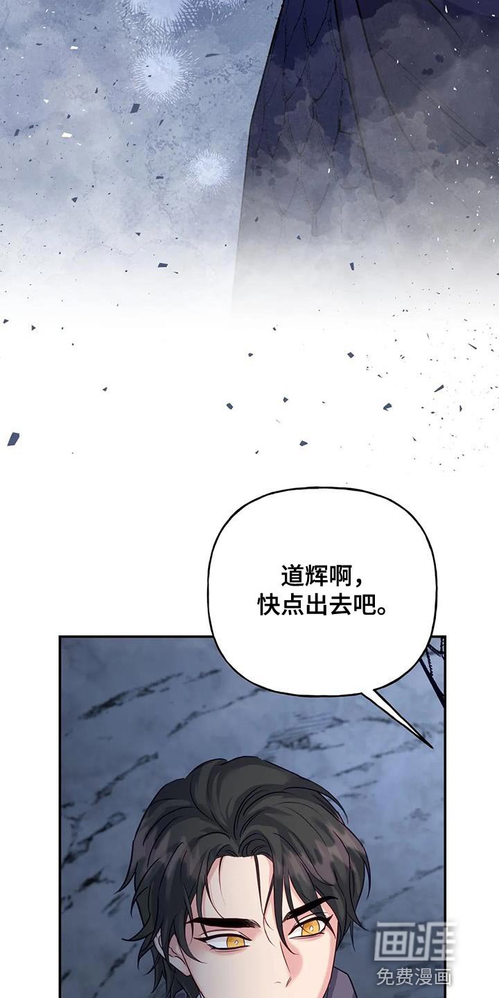 第16章：没必要再听了
