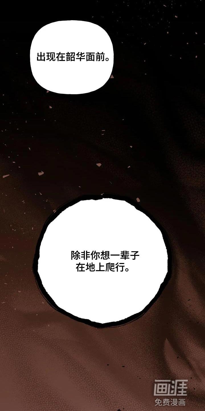 第17章：担心