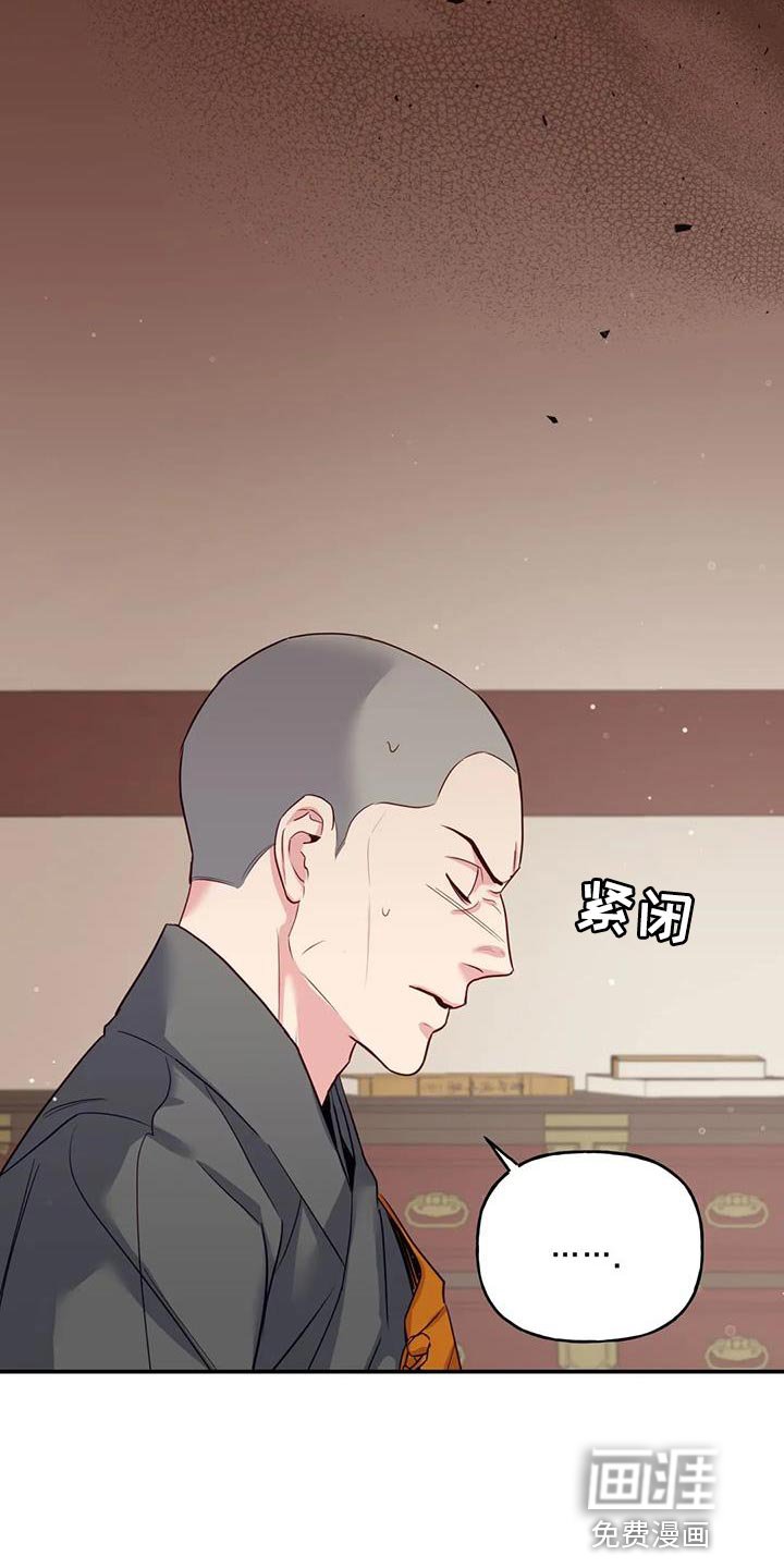第17章：担心
