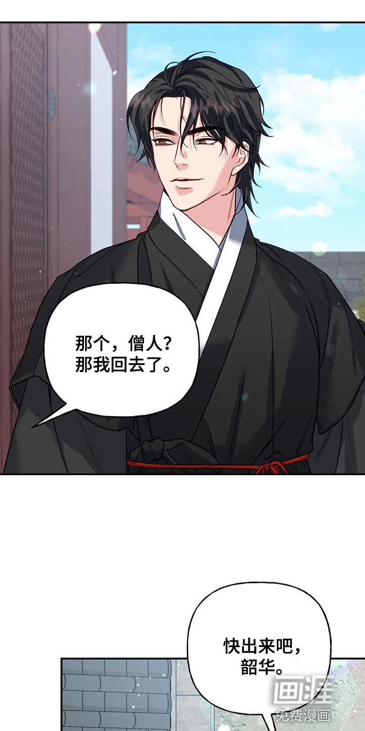 第17章：担心