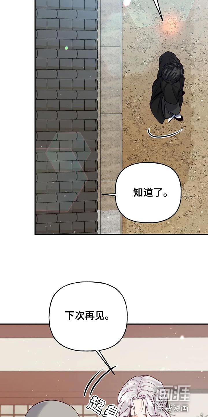第17章：担心