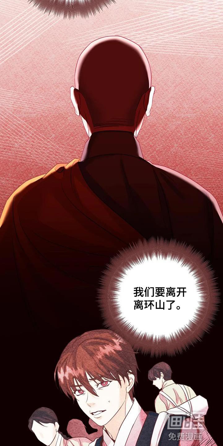 第17章：担心
