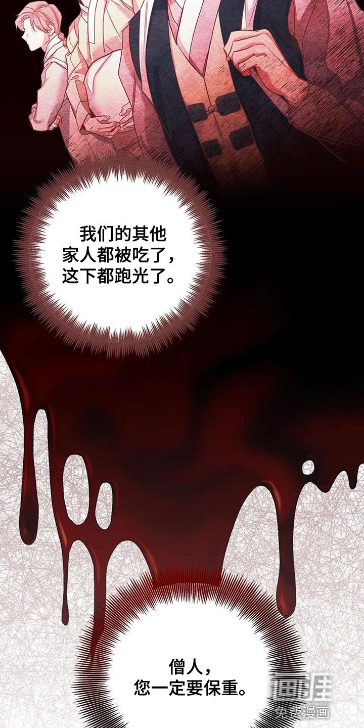 第17章：担心