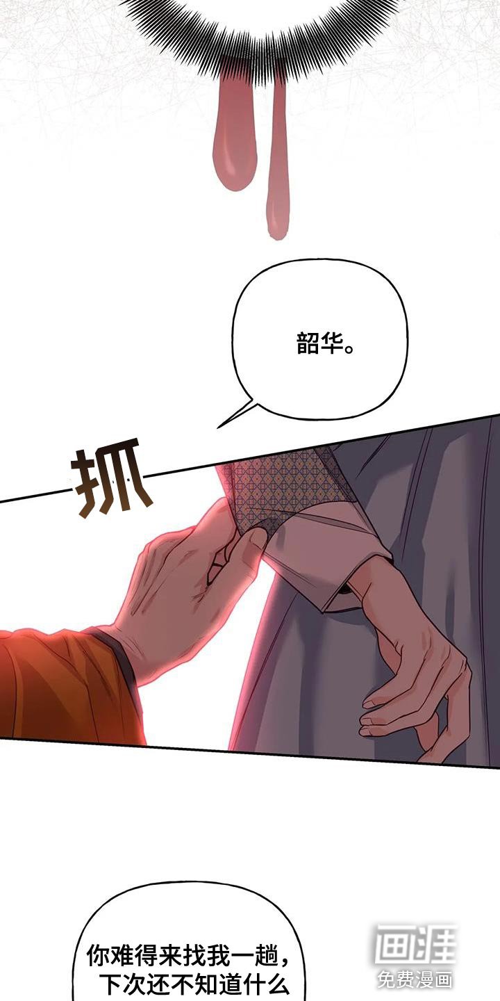 第17章：担心