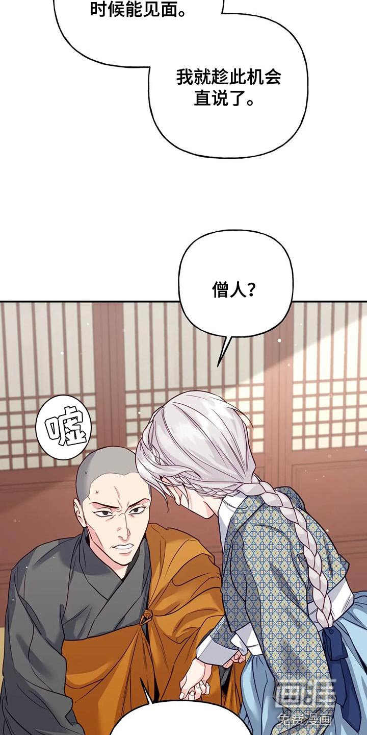 第17章：担心