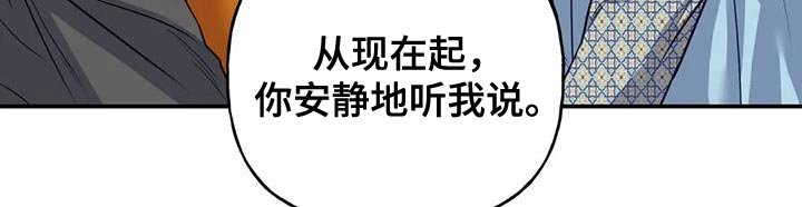 第17章：担心