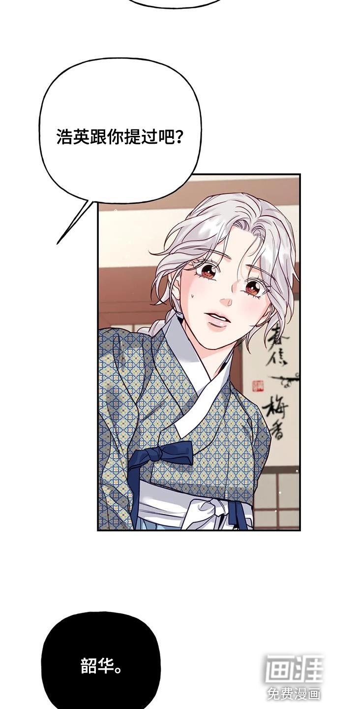 第17章：担心