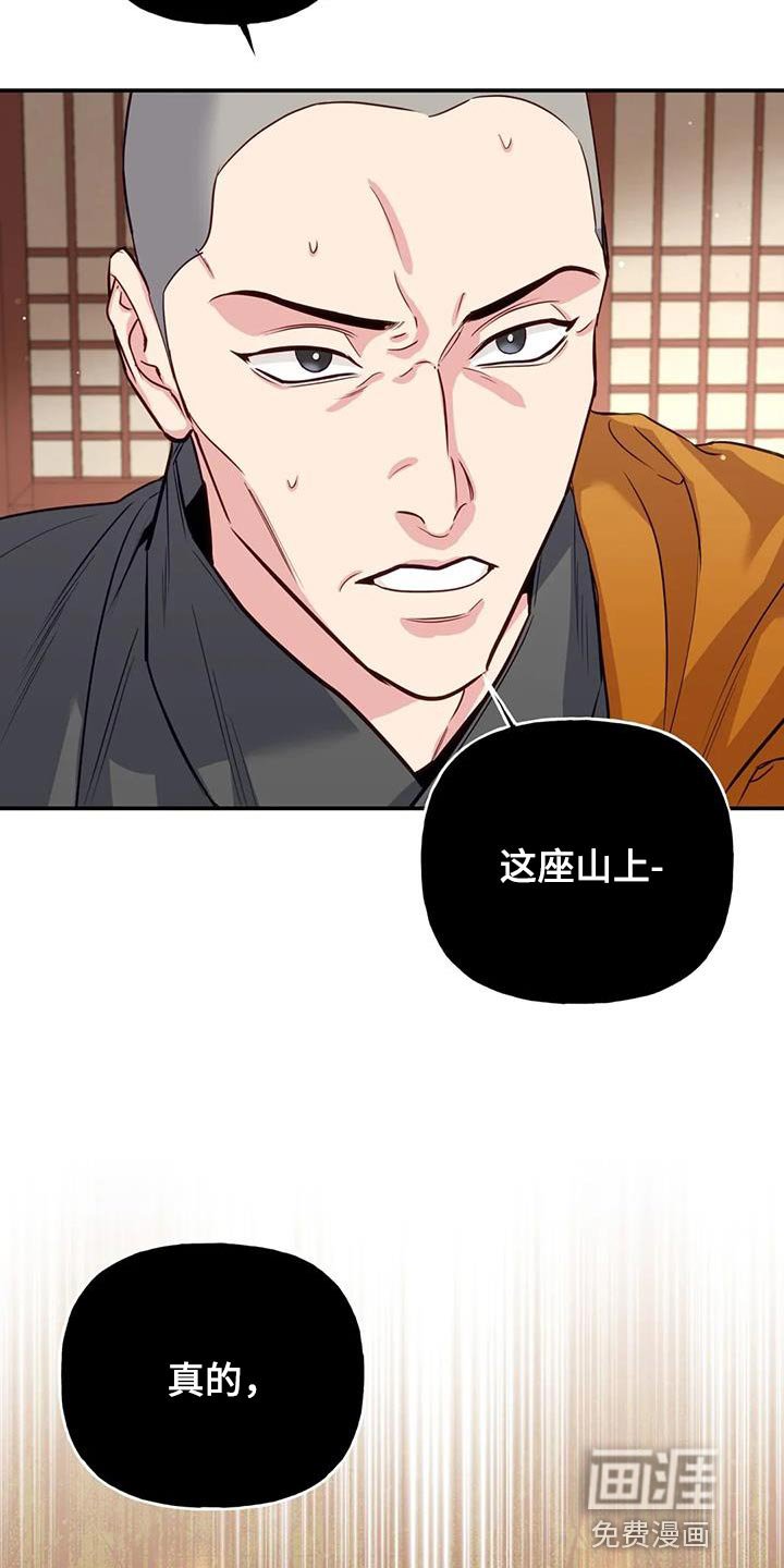 第17章：担心