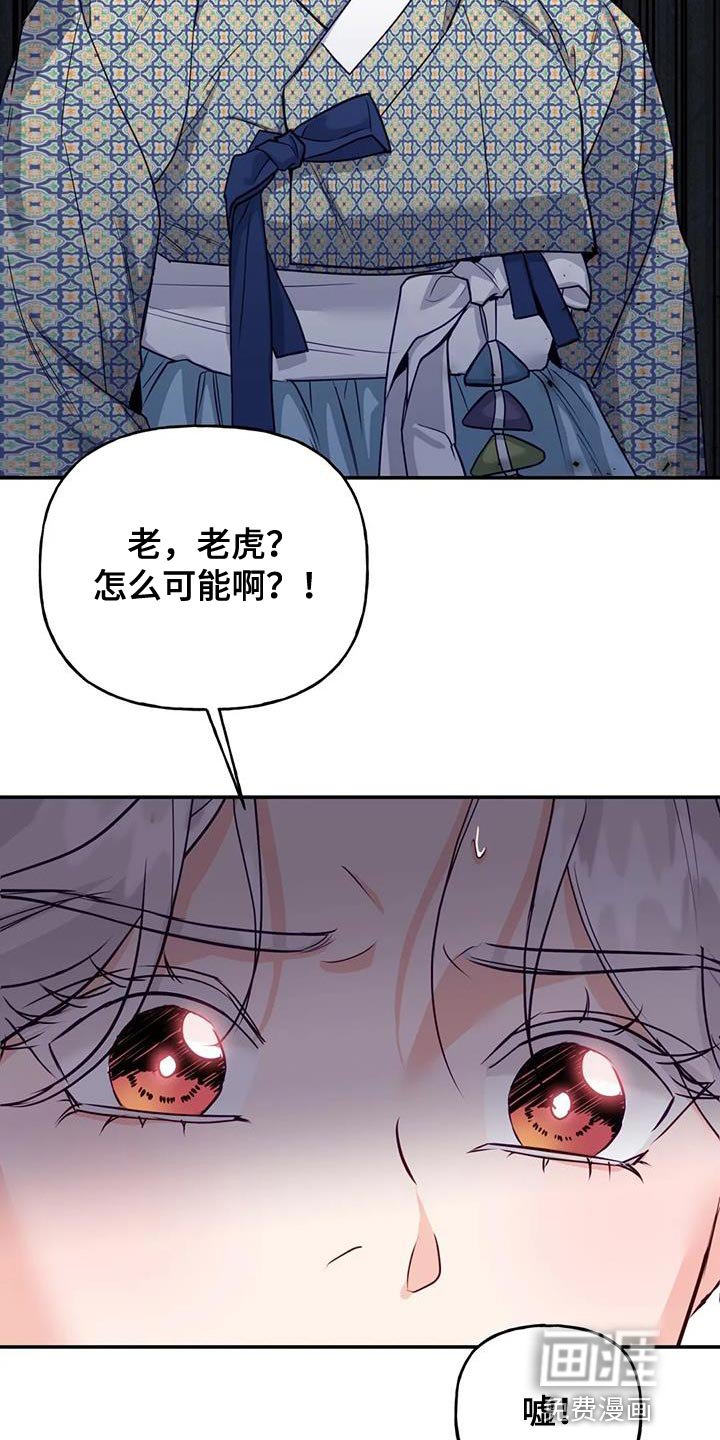 第17章：担心