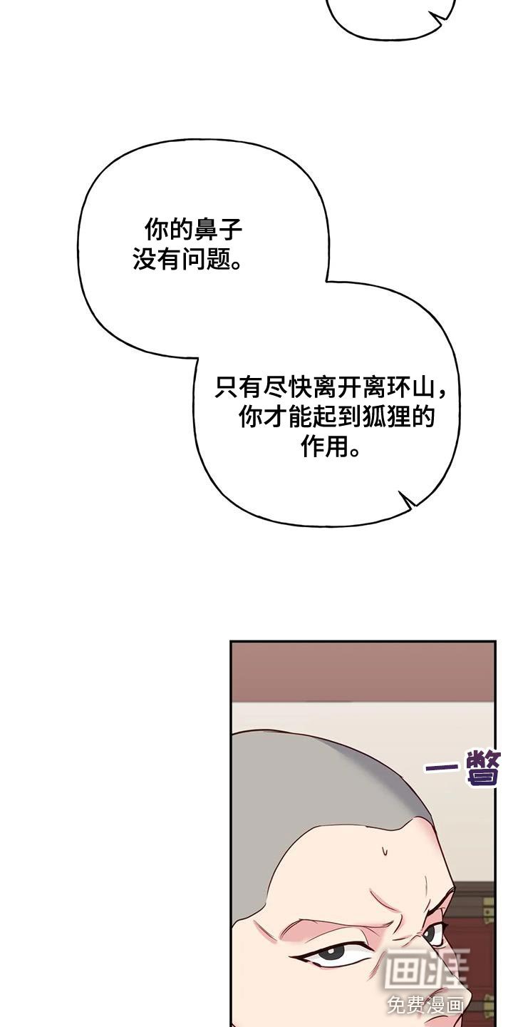 第17章：担心