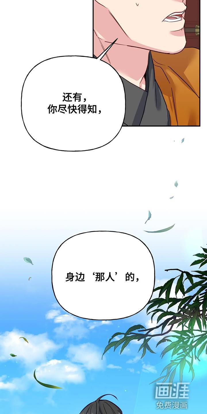 第17章：担心
