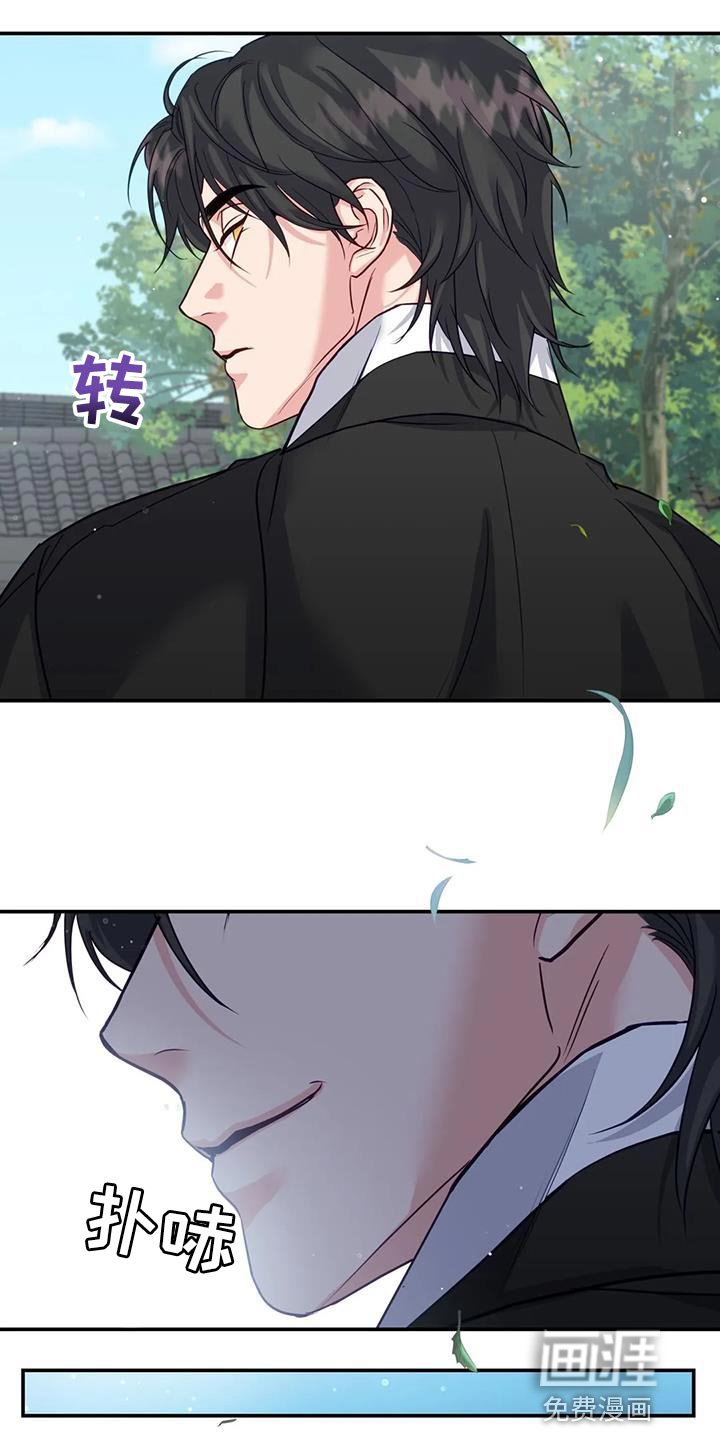 第17章：担心