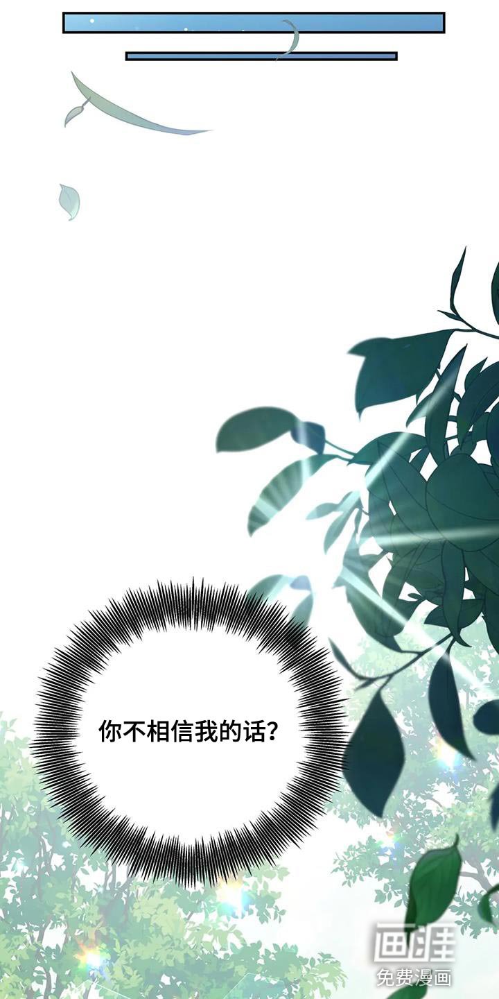 第17章：担心