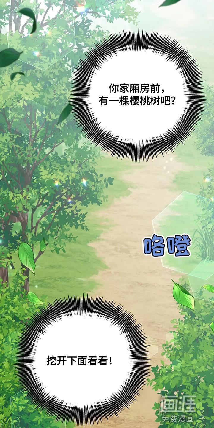 第17章：担心