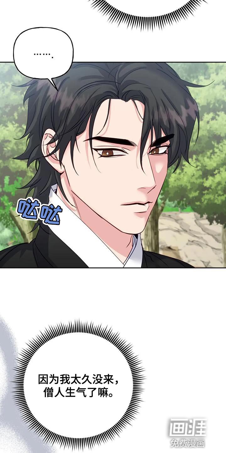 第17章：担心