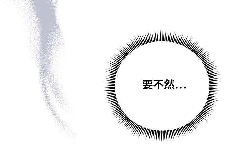 第17章：担心