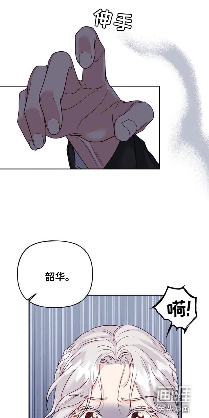 第17章：担心