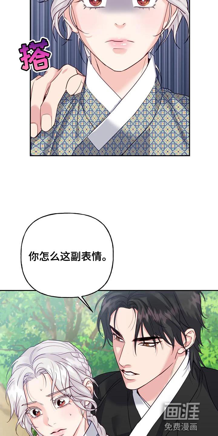 第17章：担心