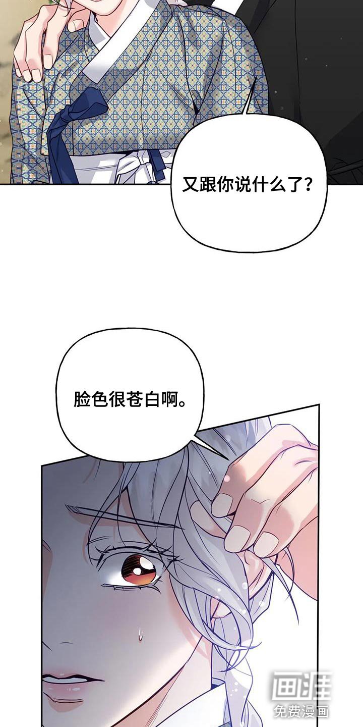 第17章：担心