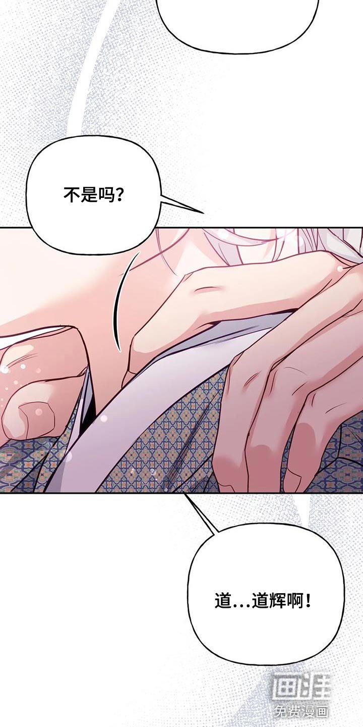 第17章：担心